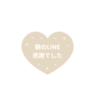 LINE HEART 4【敬語編】[▶]アイボリー（個別スタンプ：3）