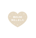 LINE HEART 4【敬語編】[▶]アイボリー（個別スタンプ：4）