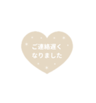 LINE HEART 4【敬語編】[▶]アイボリー（個別スタンプ：15）