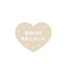 LINE HEART 4【敬語編】[▶]アイボリー（個別スタンプ：22）