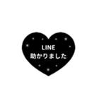 LINE HEART 4【敬語編】[▶]ブラック（個別スタンプ：7）