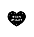 LINE HEART 4【敬語編】[▶]ブラック（個別スタンプ：13）