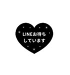 LINE HEART 4【敬語編】[▶]ブラック（個別スタンプ：24）