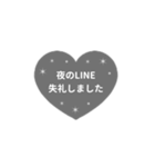 LINE HEART 4【敬語編】[▶]グレー（個別スタンプ：22）