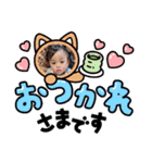 あいくんゆめちゃんスタンプ（個別スタンプ：2）