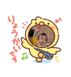 あいくんゆめちゃんスタンプ（個別スタンプ：5）