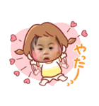 あいくんゆめちゃんスタンプ（個別スタンプ：6）