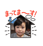 あいくんゆめちゃんスタンプ（個別スタンプ：9）