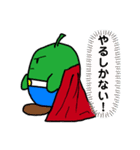 アースマン（個別スタンプ：5）