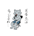 キックボクシングをするオオカミ（個別スタンプ：20）