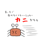 まっさんずクラブ（個別スタンプ：2）