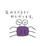 まっさんずクラブ（個別スタンプ：3）