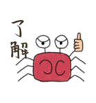まっさんずクラブ（個別スタンプ：6）