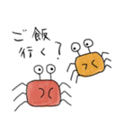 まっさんずクラブ（個別スタンプ：8）