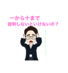 合理主義の空気を読まない会社員（個別スタンプ：12）