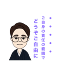 合理主義の空気を読まない会社員（個別スタンプ：15）