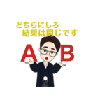 合理主義の空気を読まない会社員（個別スタンプ：16）