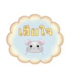 【タイ版】毎日使えるマカロンねずみちゃん（個別スタンプ：25）