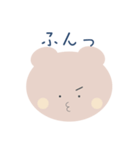 ゆるふわくまたん（個別スタンプ：34）