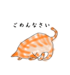 猫アソート ①（個別スタンプ：4）