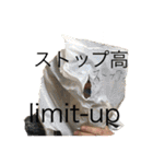二カ国語 ビニール袋マン国際派投資家向け（個別スタンプ：4）