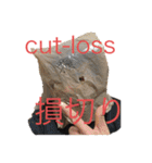 二カ国語 ビニール袋マン国際派投資家向け（個別スタンプ：18）