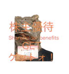 二カ国語 ビニール袋マン国際派投資家向け（個別スタンプ：33）