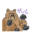 太っちょアニマル（個別スタンプ：5）