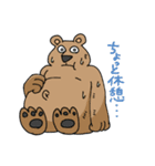 太っちょアニマル（個別スタンプ：6）