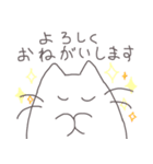 ゆっるいねこ3（敬語）（個別スタンプ：5）