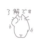 ゆっるいねこ3（敬語）（個別スタンプ：7）