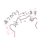 ゆっるいねこ3（敬語）（個別スタンプ：8）