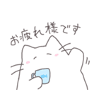 ゆっるいねこ3（敬語）（個別スタンプ：9）