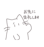 ゆっるいねこ3（敬語）（個別スタンプ：11）