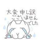 ゆっるいねこ3（敬語）（個別スタンプ：13）