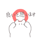 ゆっるいねこ3（敬語）（個別スタンプ：14）