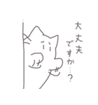ゆっるいねこ3（敬語）（個別スタンプ：16）