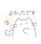 ゆっるいねこ3（敬語）（個別スタンプ：18）