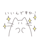 ゆっるいねこ3（敬語）（個別スタンプ：24）