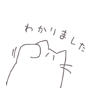 ゆっるいねこ3（敬語）（個別スタンプ：25）