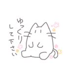 ゆっるいねこ3（敬語）（個別スタンプ：26）