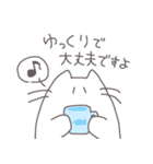 ゆっるいねこ3（敬語）（個別スタンプ：28）