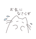 ゆっるいねこ3（敬語）（個別スタンプ：29）