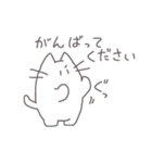 ゆっるいねこ3（敬語）（個別スタンプ：33）
