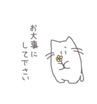 ゆっるいねこ3（敬語）（個別スタンプ：36）