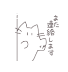 ゆっるいねこ3（敬語）（個別スタンプ：38）