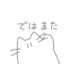 ゆっるいねこ3（敬語）（個別スタンプ：39）