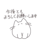 ゆっるいねこ3（敬語）（個別スタンプ：40）