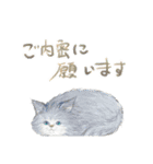 猫に丁寧な言葉遣いとビジネス用語を添えて（個別スタンプ：6）