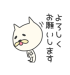 むっちり猫★敬語（個別スタンプ：1）